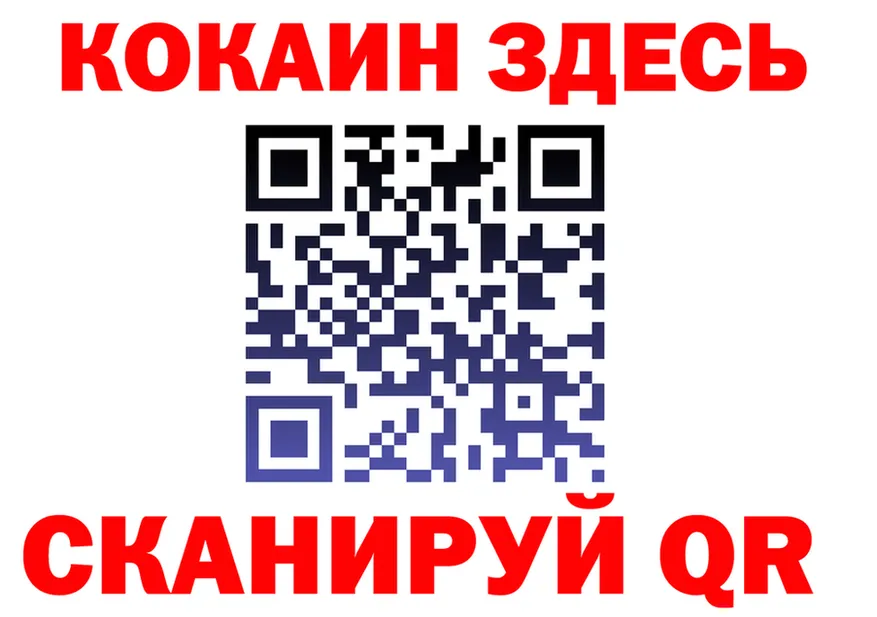 APVP VHQ tor shop omg Покачи