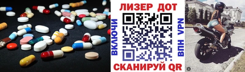 Лсд 25 экстази ecstasy  Покачи 