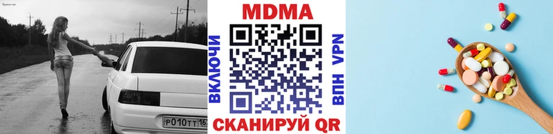ОМГ ОМГ рабочий сайт  Покачи  MDMA кристаллы 
