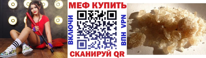 наркошоп Покачи blacksprut Мефедрон VHQ