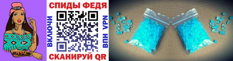 МЕТАМФЕТАМИН витя  закладки  mega ссылки  Покачи 
