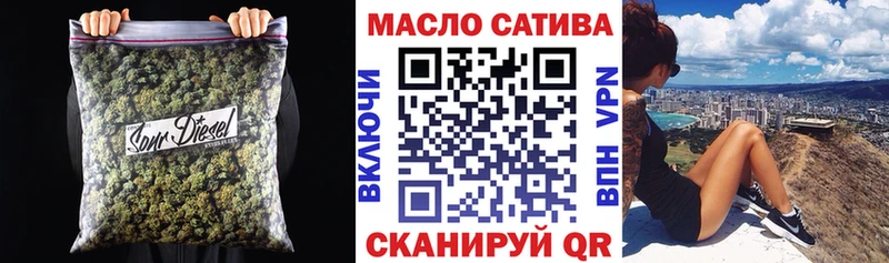 ТГК гашишное масло  где найти   MEGA зеркало  Покачи 