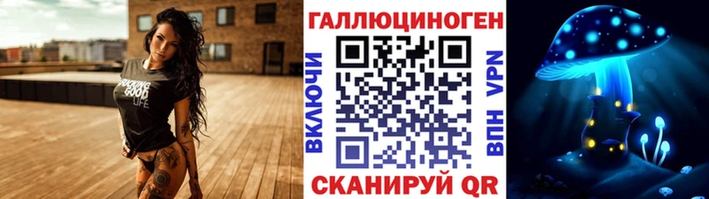 mega зеркало  Покачи  Галлюциногенные грибы Psilocybine cubensis 