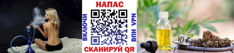 Каннабис LSD WEED MEGA Покачи